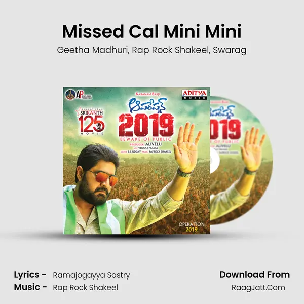 Missed Cal Mini Mini mp3 song