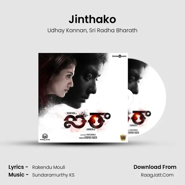 Jinthako Song mp3 | Udhay Kannan