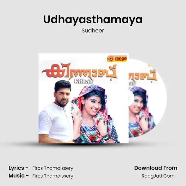 Udhayasthamaya Song mp3 | Sudheer