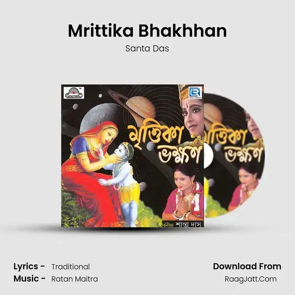 Mrittika Bhakhhan mp3 song