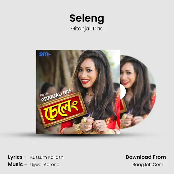 Seleng Song mp3 | Gitanjali Das