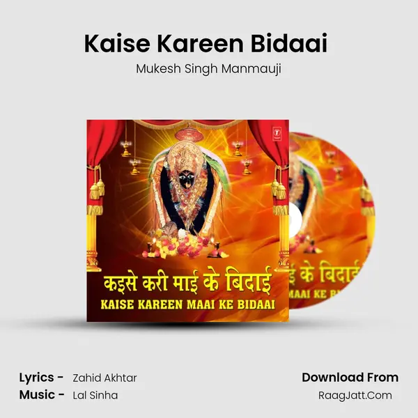 Kaise Kareen Bidaai (From Maiya Ke Sawari Baagh Express) mp3 song