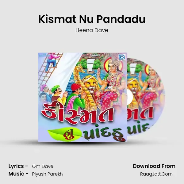 Kismat Nu Pandadu - Heena Dave