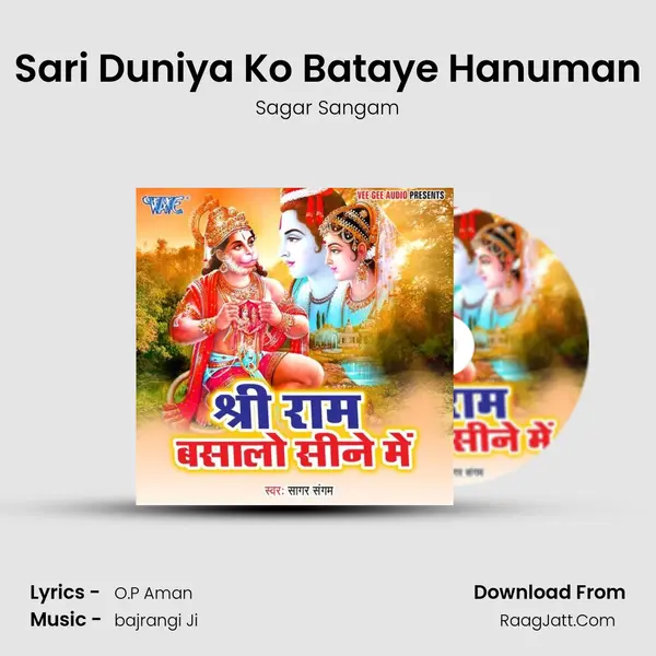 Sari Duniya Ko Bataye Hanuman Song mp3 | Sagar Sangam