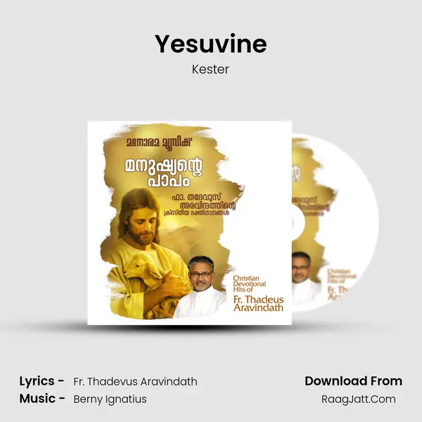 Yesuvine Song mp3 | Kester