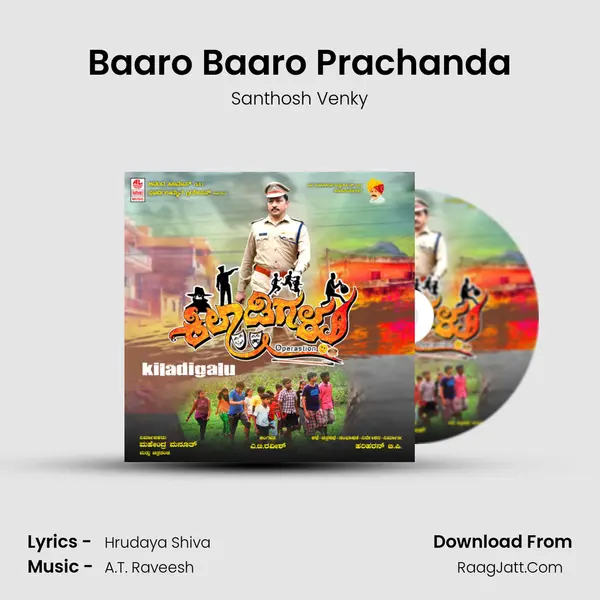 Baaro Baaro Prachanda Song mp3 | Santhosh Venky