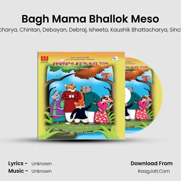 Bagh Mama Bhallok Meso mp3 song