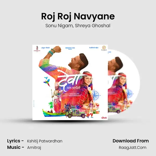 Roj Roj Navyane Song mp3 | Sonu Nigam