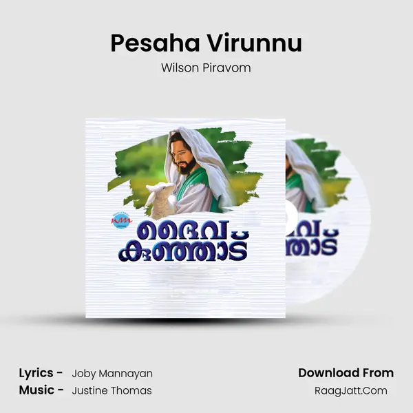 Pesaha Virunnu Song mp3 | Wilson Piravom