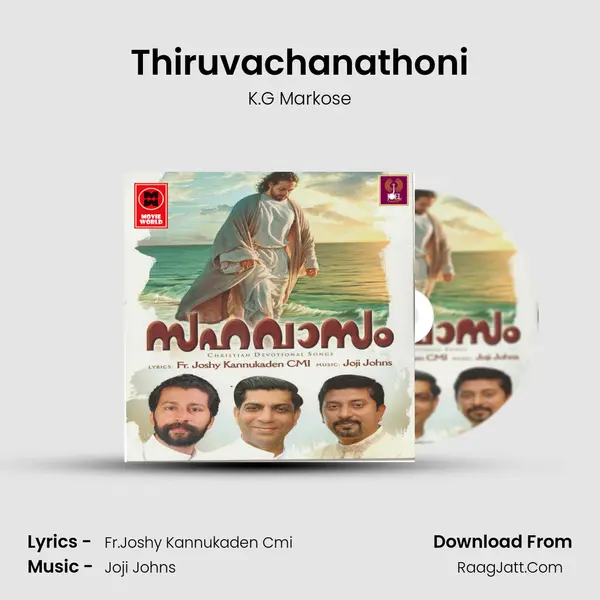 Thiruvachanathoni Song mp3 | K.G Markose