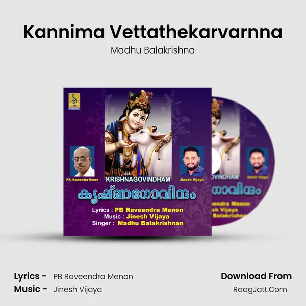 Kannima Vettathekarvarnna mp3 song