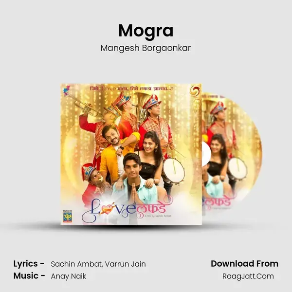 Mogra Song mp3 | Mangesh Borgaonkar