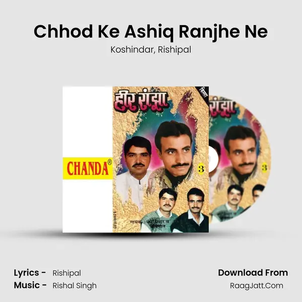 Chhod Ke Ashiq Ranjhe Ne mp3 song