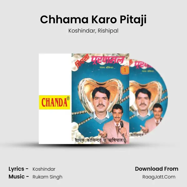 Chhama Karo Pitaji Song mp3 | Koshindar