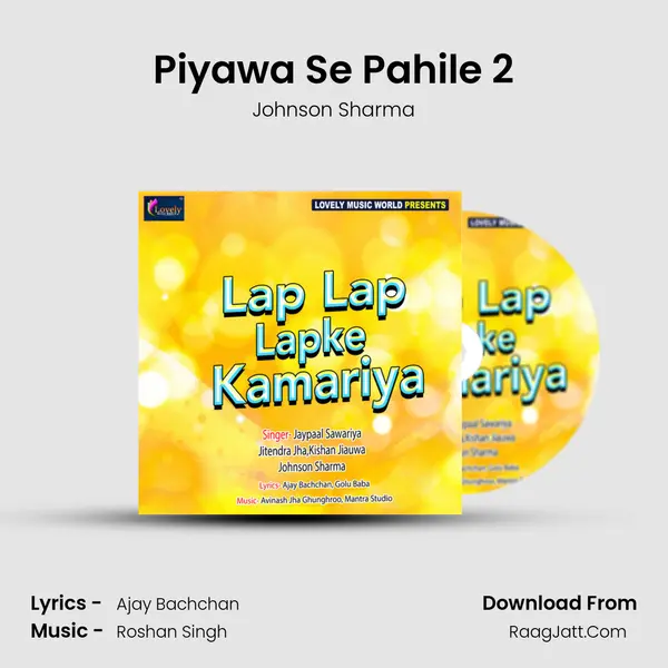 Piyawa Se Pahile 2 mp3 song