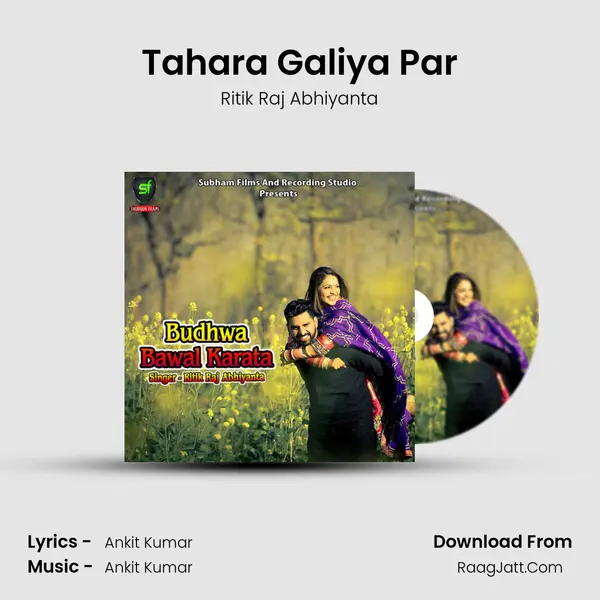 Tahara Galiya Par Song mp3 | Ritik Raj Abhiyanta