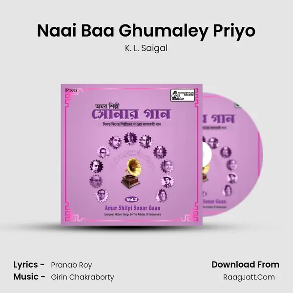 Naai Baa Ghumaley Priyo mp3 song