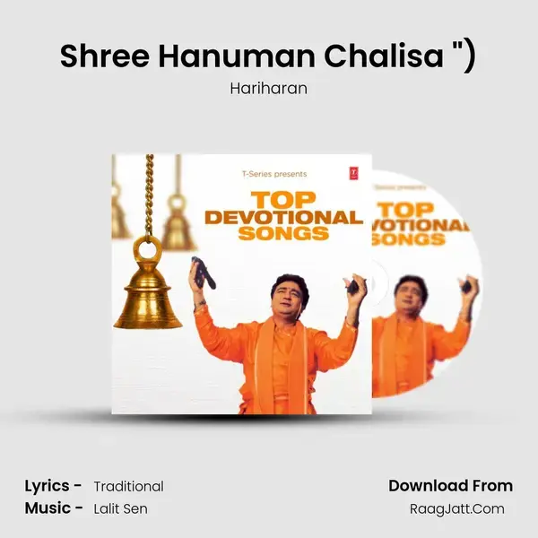 Shree Hanuman Chalisa (From 