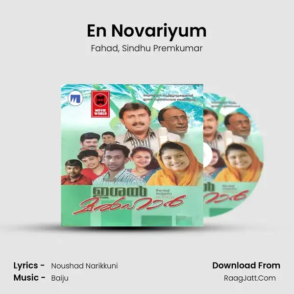 En Novariyum mp3 song