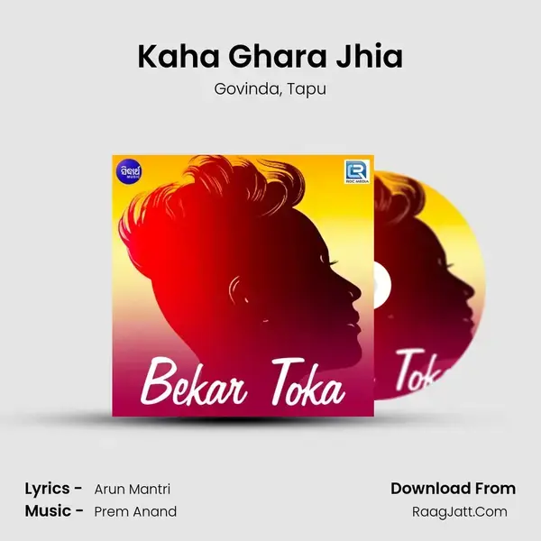 Kaha Ghara Jhia mp3 song