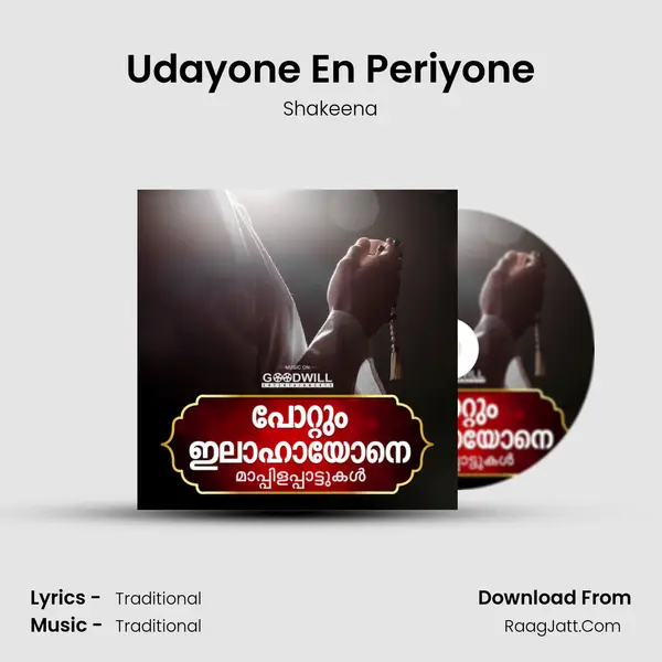 Udayone En Periyone Song mp3 | Shakeena