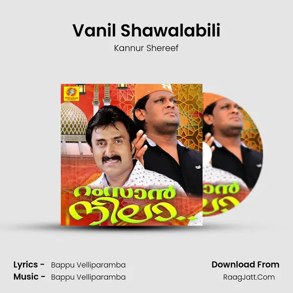 Vanil Shawalabili Song mp3 | Kannur Shereef