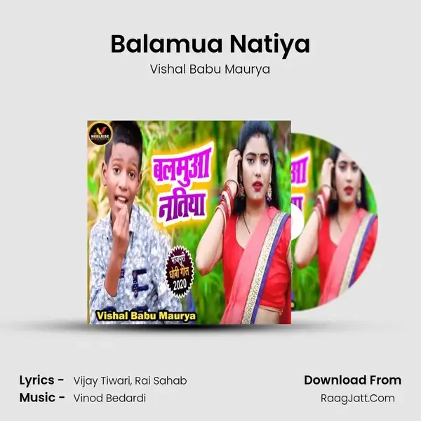 Balamua Natiya Song mp3 | Vishal Babu Maurya