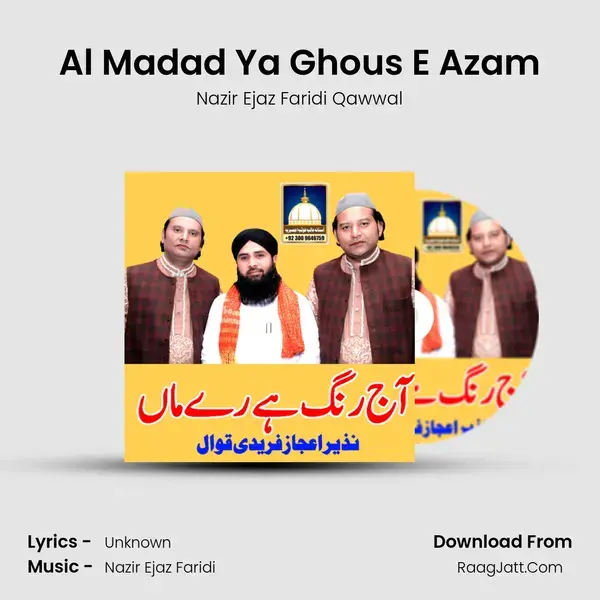 Al Madad Ya Ghous E Azam mp3 song