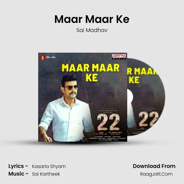 Maar Maar Ke mp3 song