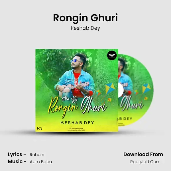 Rongin Ghuri Song mp3 | Keshab Dey