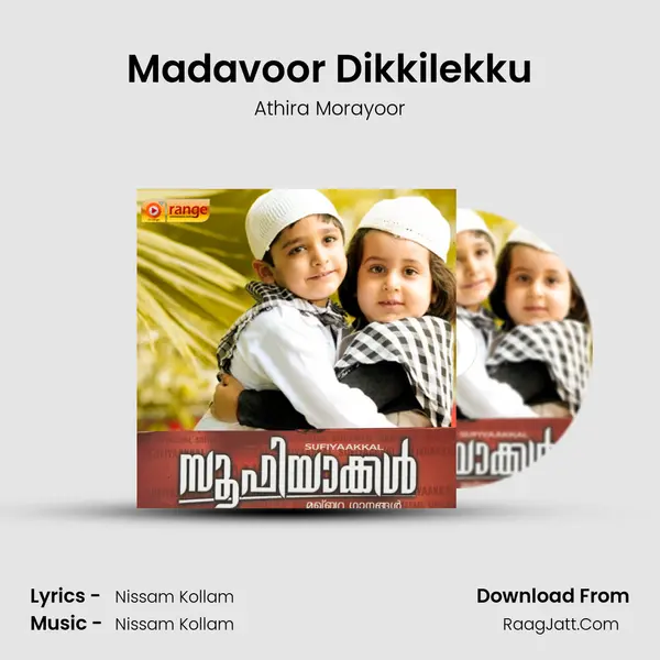 Madavoor Dikkilekku mp3 song