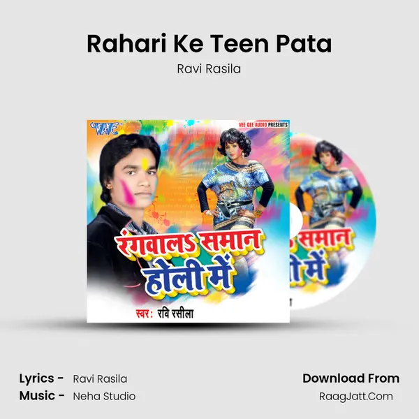 Rahari Ke Teen Pata mp3 song