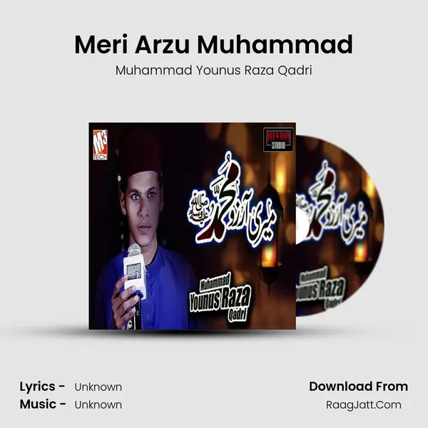 Meri Arzu Muhammad - Single - Muhammad Younus Raza Qadri