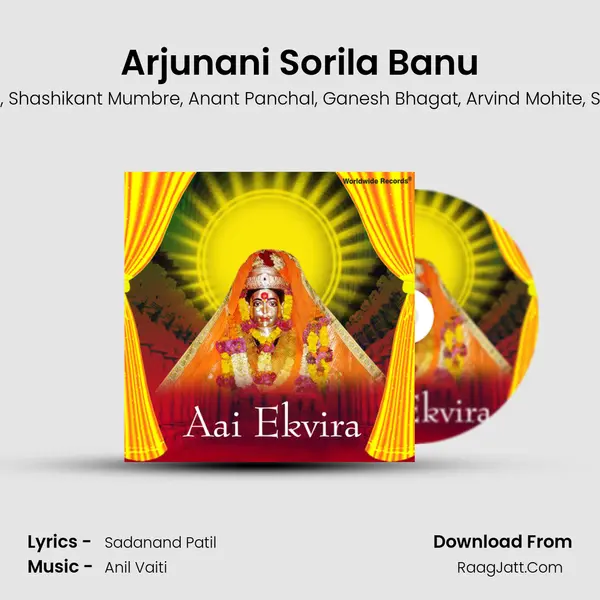 Arjunani Sorila Banu mp3 song