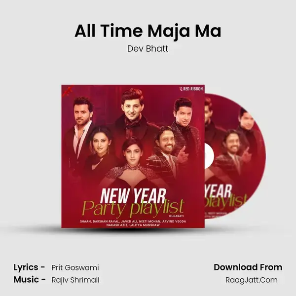 All Time Maja Ma mp3 song