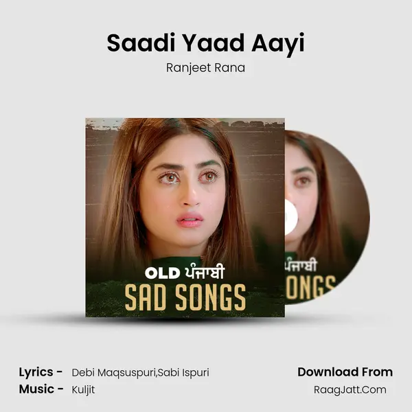 Saadi Yaad Aayi mp3 song