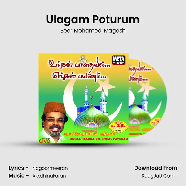 Ulagam Poturum mp3 song