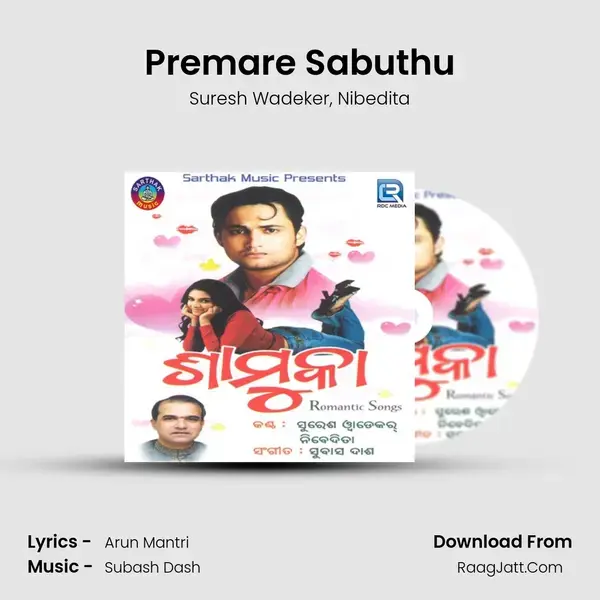 Premare Sabuthu mp3 song