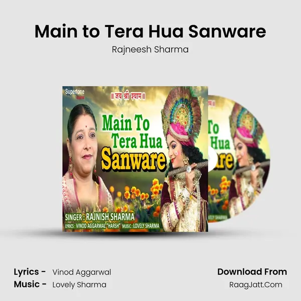 Main to Tera Hua Sanware mp3 song