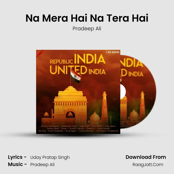 Na Mera Hai Na Tera Hai mp3 song