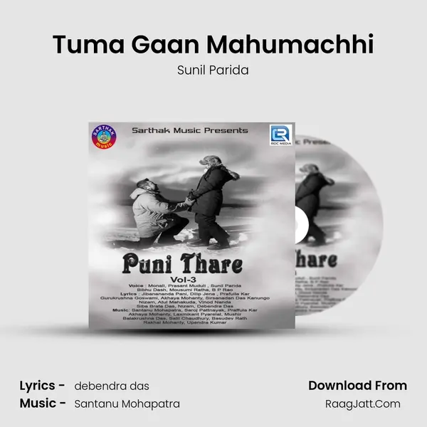 Tuma Gaan Mahumachhi mp3 song