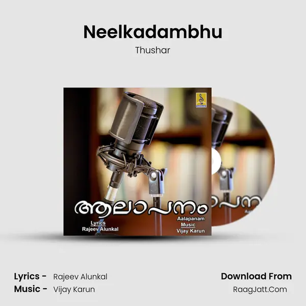 Neelkadambhu mp3 song