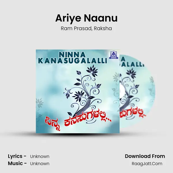 Ariye Naanu Song mp3 | Ram Prasad