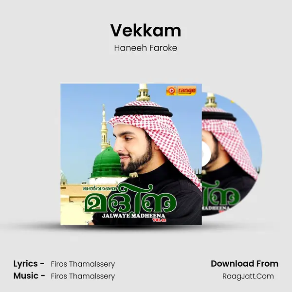 Vekkam mp3 song