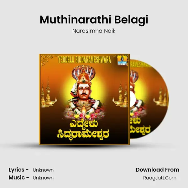 Muthinarathi Belagi Song mp3 | Narasimha Naik