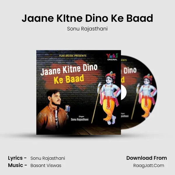 Jaane KItne Dino Ke Baad - Sonu Rajasthani