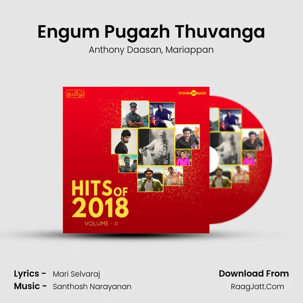 Engum Pugazh Thuvanga Song mp3 | Anthony Daasan