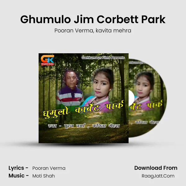 Ghumulo Jim Corbett Park Song mp3 | Pooran Verma