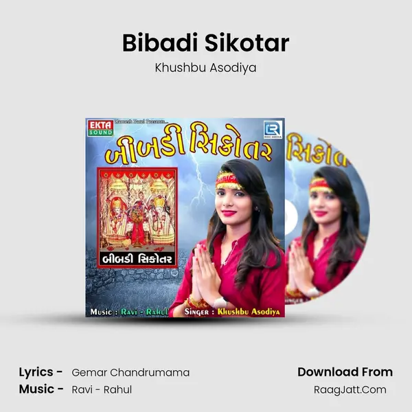 Bibadi Sikotar - Khushbu Asodiya