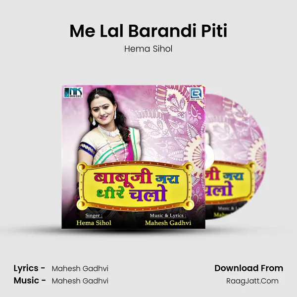 Me Lal Barandi Piti mp3 song